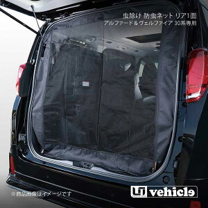 UI vehicle [ACr[N At@[hFt@CA 30np  hlbg A1 At@[hFt@CA 30n -