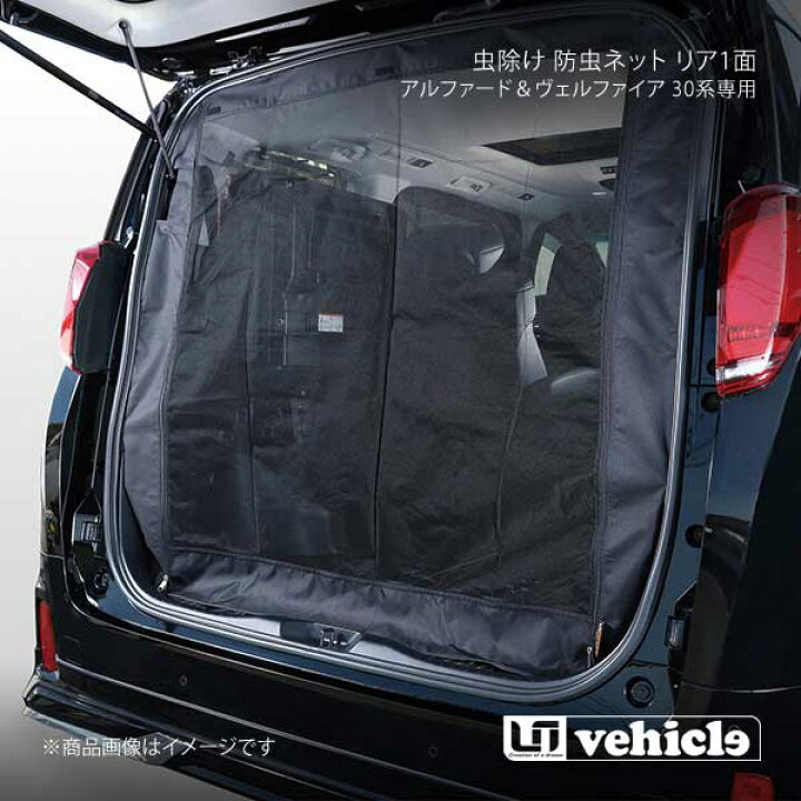 楽天市場】UI vehicle ユーアイビークル アルファード＆ヴェルファイア 