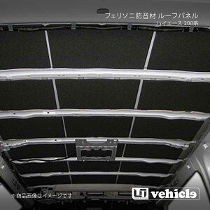 UI vehicle [ACr[N nCG[X 200n tF\jh [tpl nCG[X 200n W[t