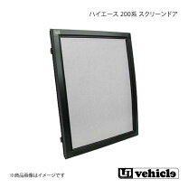 楽天市場】ハイエース スクリーンドアの通販