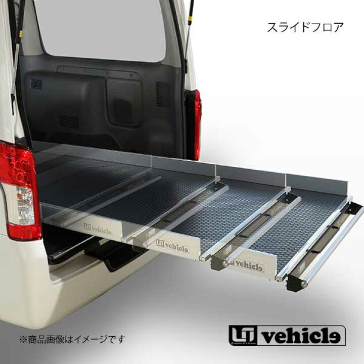 楽天市場】UI vehicle ユーアイビークル NV350キャラバン スライド 