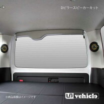 楽天市場】ハイエース dピラースピーカーの通販