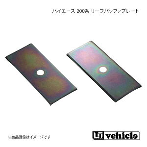 UI vehicle [ACr[N nCG[X 200n [tobt@v[g nCG[X 200n 1^`3^