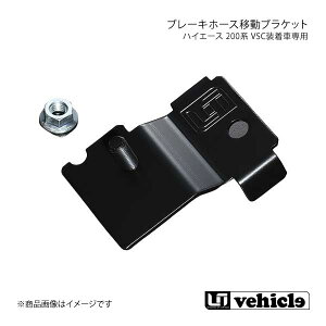 UI vehicle [ACr[N nCG[X 200n VSCԐpu[Lz[XړuPbg nCG[X 200n 4^(5^)`4^ŏI(6^)