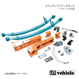 UI vehicle [ACr[N nCG[X 200n 3C`tgAbvLbg tZbg nCG[X 200n 2WD Ch{fBp