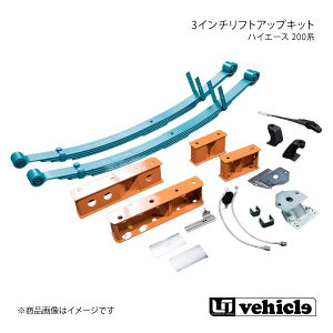UI vehicle [ACr[N nCG[X 200n 3C`tgAbvLbg nCG[X 200n 4WDp W/Ch{fB