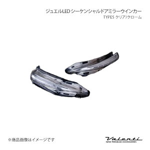 LED V[PVhA~[ECJ[ TYPE5 NA/N[ HNV[/GXN@CA/mA ZRR8#/ZWR80 2014.1`2021.12 Valenti i:DMW-T5CW-2