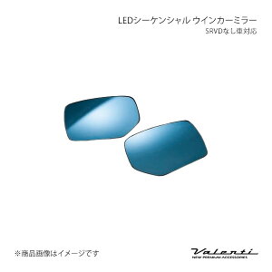 LEDシーケンシャル ウインカーミラー SRVDなし車対応 インプレッサ G4/スポーツ GJ#/GP# H26.11〜H28.10 Valenti/ヴァレンティ 品番:SWM-LEV-B2
