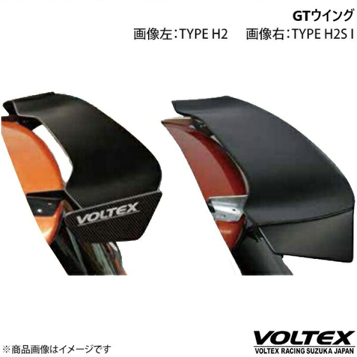楽天市場】GTウイング Type H2 ウエット カーボン 1140mm × 255mm 
