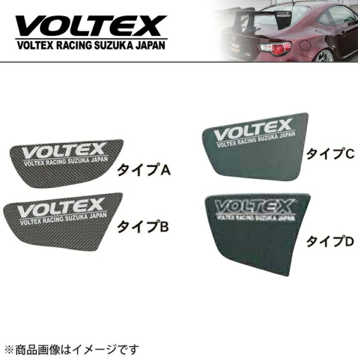 楽天市場】GTウイング Type2 ウエット カーボン 1400mm × 300mm 