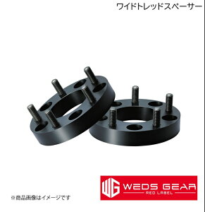 ����20mm M12×P1.5 4H/100 GEAR RED LABEL ���C�h�g���b�h�X�y�[�T�[ WEDS/�E�F�b�Y 1�Z�b�g(2����) 50802