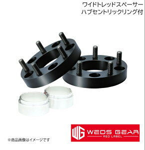 ����15mm M12×P1.25 5H/100 GEAR RED LABEL ���C�h�g���b�h�X�y�[�T�[+64�Ӄn�u�Z���g���b�N�����O�Z�b�g WEDS/�E�F�b�Y 1�Z�b�g(2����) 50817+52925