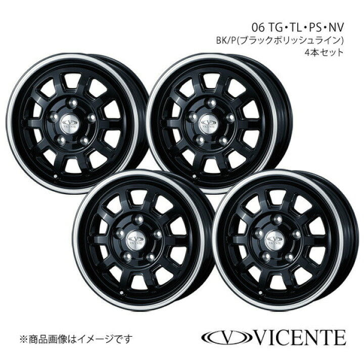 楽天市場】【13インチ 5H114.3 5.0J +45】アルミホイール4本セット 