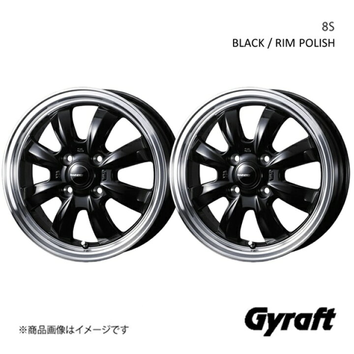 楽天市場】【15インチ 4H100 4.5J +45】アルミホイール2本セット 