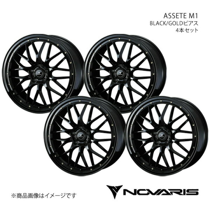 楽天市場】【19インチ 5H114.3 8.0J +45】アルミホイール4本セット 