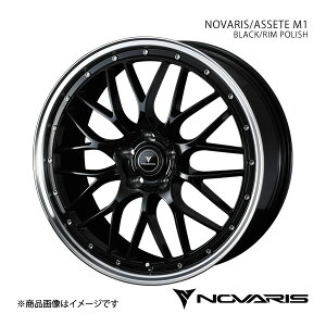 y20C` 5H114.3 8.5J +45zA~zC[1{ CX-5 KEn NOVARIS/ASSETE S1 BLACK/RIM POLISH 0041338