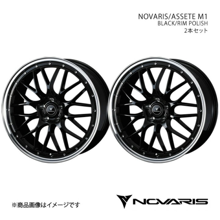 楽天市場】【20インチ 5H114.3 8.5J +45】アルミホイール2本セット 