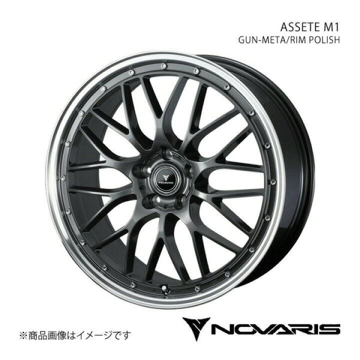 楽天市場】【20インチ 5H114.3 8.5J +45】アルミホイール1本 クラウン 