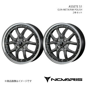 y16C` 4H100 5.0J +45zA~zC[2{Zbg GuCS DA17W NOVARIS/ASSETE S1 GUN-META/RIM POLISH 0041340