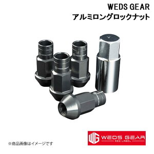 MA bhx Alumi Long A}Cg Gun Meta WEDS/EFbY GEAR RED LABEL A~ObNibg M12EP1.25 K^bN 1Zbg(4) 53060