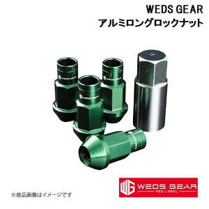 MA bhx Alumi Long A}Cg Moss Green WEDS/EFbY GEAR RED LABEL A~ObNibg M12EP1.5 XO[ 1Zbg(4) 53057