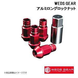 MA bhx Alumi Long Nut Y A}Cg Red WEDS/EFbY GEAR RED LABEL A~ObNibg M12EP1.5 bh 1Zbg(4) 53054