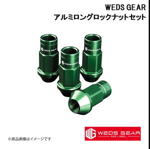 bhx Alumite Moss Green WEDS/EFbY GEAR RED LABEL A~OibgbNibgZbg M12EP1.25 XO[ 1䕪16 53052×3+53062×1