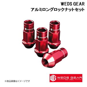 bhx Alumi Alumite Red WEDS/EFbY GEAR RED LABEL A~OibgbNibgZbg M12EP1.25 bh 1䕪16(4Hp) 53049×3+53059×1