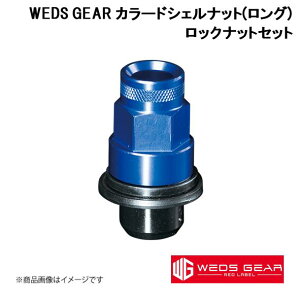 MA bhx Blue WEDS/EFbY GEAR RED LABEL J[hVFibg O([bg ^Cv) M12EP1.5 u[ 1䕪20Zbg(5Hp) 52747