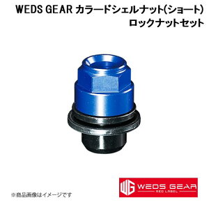 MA bhx Blue WEDS/EFbY GEAR RED LABEL J[hVFibg V[g(N[YhGh^Cv) M12EP1.5 u[ 1䕪20Zbg(5Hp) 52743