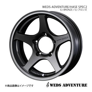 y16C` 5H139.7 6.0J +-5zA~zC[1{ Wj[VG JB74 WEDS-ADVENTURE/HASE SPEC2 EJ-BRONZE 0039950