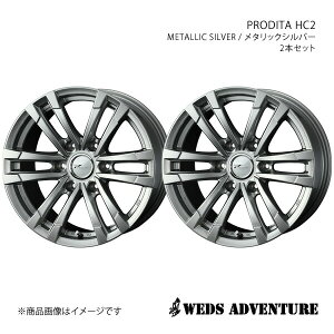 y15C` 6H139.7 6.0J +33zA~zC[2{Zbg nCG[Xo 200n WXg[ WEDS-ADVENTURE/PRODITA HC2 METALLIC SILVER 0040994