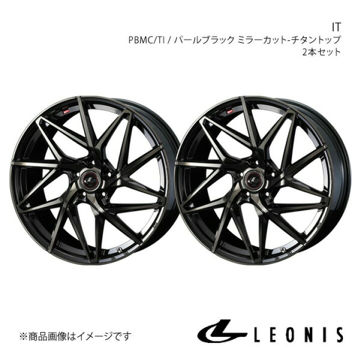 楽天市場】【19インチ 5H114.3 7.5J +48】アルミホイール2本セット 