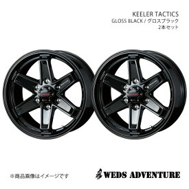 【15インチ 6H139.7 5.5J +42】アルミホイール2本セット キャラバンコーチ E25 WEDS-ADVENTURE/KEELER TACTICS GLOSS BLACK 0039721×2