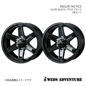 y15C` 6H139.7 6.0J +33zA~zC[2{Zbg nCG[XS 200n WEDS-ADVENTURE/KEELER TACTICS GLOSS BLACK 0039723×2