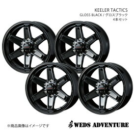 【15インチ 6H139.7 5.5J +42】アルミホイール4本セット キャラバンコーチ E25 WEDS-ADVENTURE/KEELER TACTICS GLOSS BLACK 0039721×4