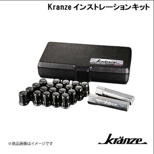 NcF Installation Kit b Black WEDS/EFbY KRANZE CXg[VLbg M12EP1.5 ubN 1䕪20Zbg(5Hp) 52282