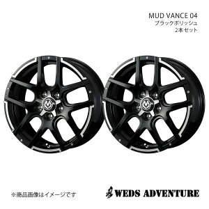 y18C` 5H114.3 7.0J +40z A~zC[2{Zbg CX-5 KEn WEDS-ADVENTURE/MUD VANCE 04 ubN|bV 0038933×2