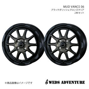 y14C` 4H100 4.5J +45zzC[2{Zbg Xy[VA/Xy[VAx[X MK53S/MK33V WEDS-ADVENTURE/MUD VANCE 06 BLACK POLISH BRONZE-CLEAR 0039806×2