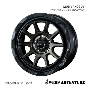 y17C` 5H114.3 7.0J +40z A~zC[1{ HNV[ 90n WEDS-ADVENTURE/MUD VANCE 06 BLACK POLISH BRONZE-CLEAR 0039824