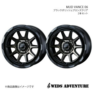 y16C` 6H139.7 6.5J +38zA~zC[2{Zbg nCG[Xo 200n WEDS-ADVENTURE/MUD VANCE 06 BLACK POLISH BRONZE-CLEAR 0039818×2