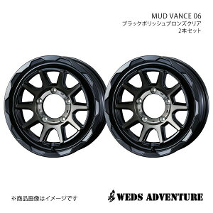 y16C` 5H139.7 6.0J +-5zA~zC[2{Zbg Wj[VG JB74 WEDS-ADVENTURE/MUD VANCE 06 BLACK POLISH BRONZE-CLEAR 0040227×2