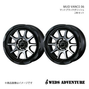 y17C` 5H114.3 7.0J +40zA~zC[2{Zbg Ft@CA 20n WEDS-ADVENTURE/MUD VANCE 06 MAT BLACK POLISH 0039825×2