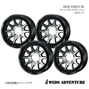 y15C` 5H139.7 6.0J +0zA~zC[4{Zbg Wj[VG JB74 WEDS-ADVENTURE/MUD VANCE 06 MAT BLACK POLISH 0039813×4