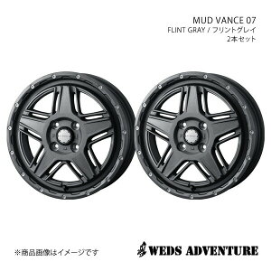 y15C` 4H100 4.5J +45zA~zC[2{Zbg fCY B21W WEDS-ADVENTURE/MUD VANCE 07 FLINT GRAY 0040542×2