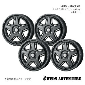 y15C` 4H100 4.5J +45zA~zC[4{Zbg eKNXEV B5AW WEDS-ADVENTURE/MUD VANCE 07 FLINT GRAY 0040542×4