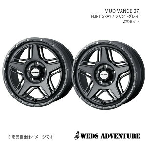 y17C` 5H114.3 7.0J +40zA~zC[2{Zbg GNvXNX GK/GLn WEDS-ADVENTURE/MUD VANCE 07 FLINT GRAY 0040549×2