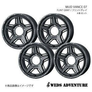 y16C` 5H139.7 5.5J +22zA~zC[4{Zbg Wj[ JB64 WEDS-ADVENTURE/MUD VANCE 07 FLINT GRAY 0040545×4