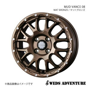 y12C` 4H100 4.0B +40zA~zC[1{ ANeBo HH5/HH6 ^CTCY(145R12 6PR) WEDS-ADVENTURE/MUD VANCE 08 MAT BRONZE 0041134