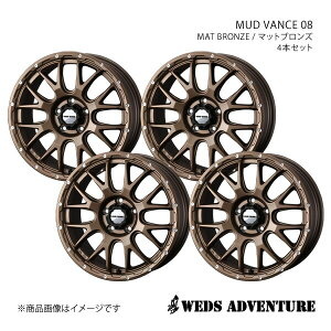 y17C` 5H114.3 7.0J +38zA~zC[4{Zbg C-HR 10/50n WEDS-ADVENTURE/MUD VANCE 08 MAT BRONZE 0041144×4